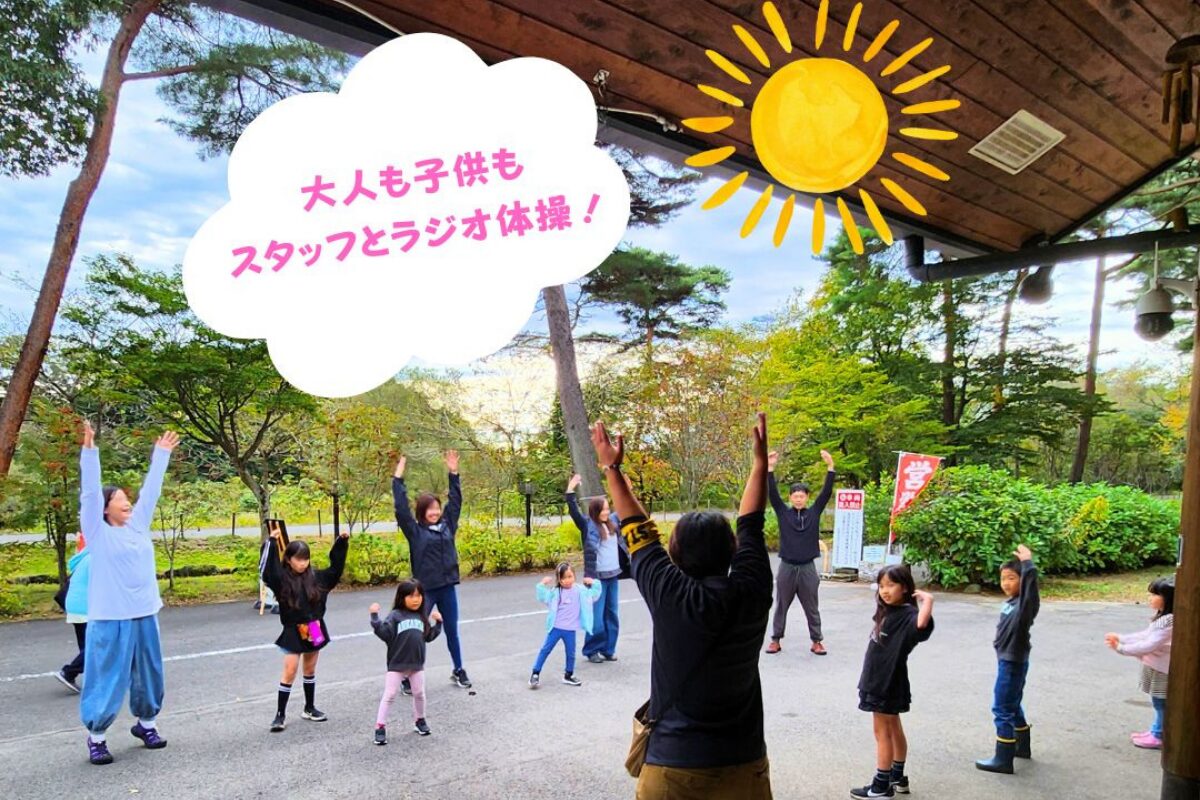 子どもたちと一緒にラジオ体操でパワーチャージ💪