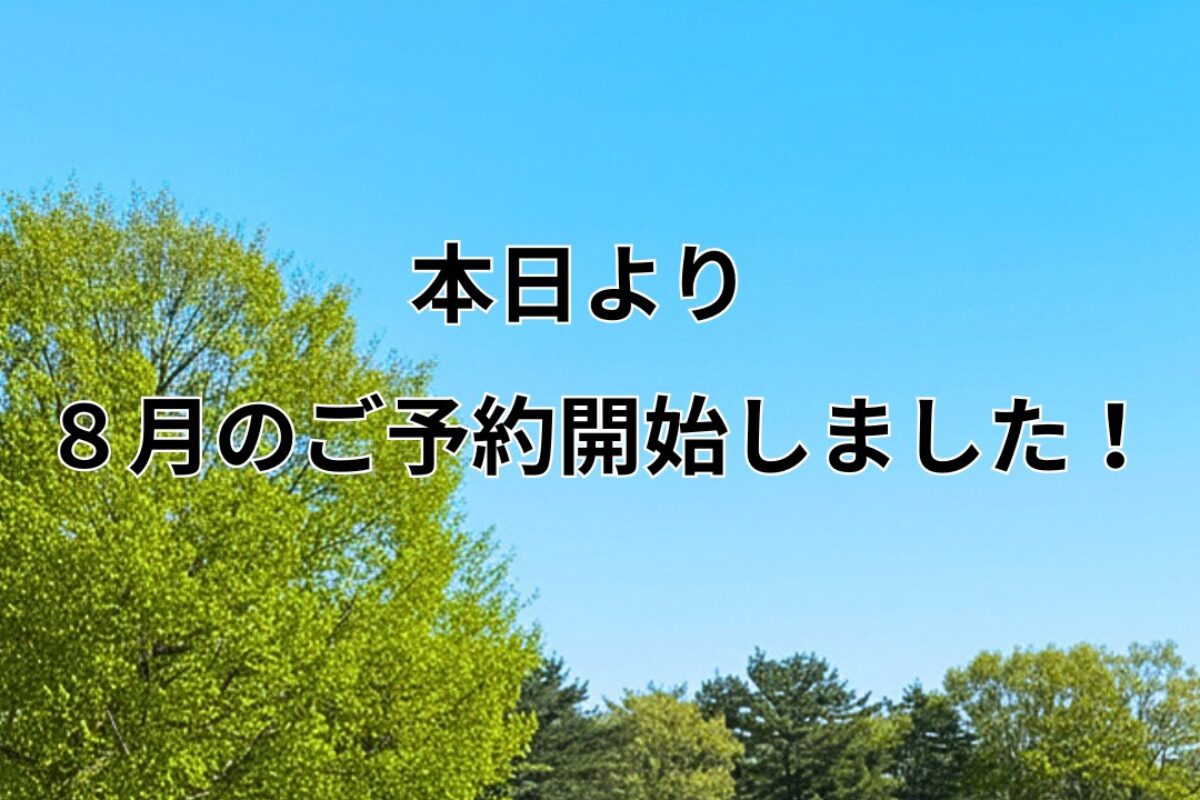 TRP Word Press 入稿用 1200800 (9)