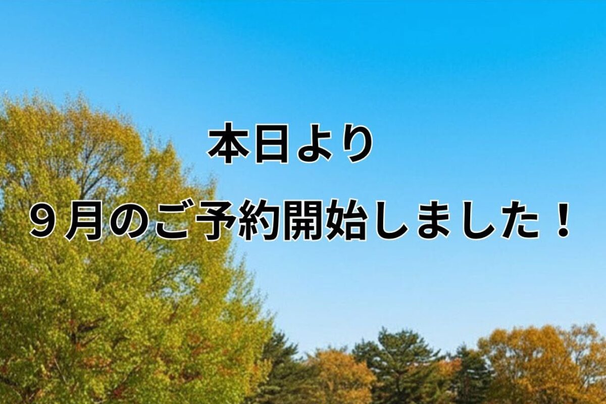 TRP Word Press 入稿用 1200800 (2)