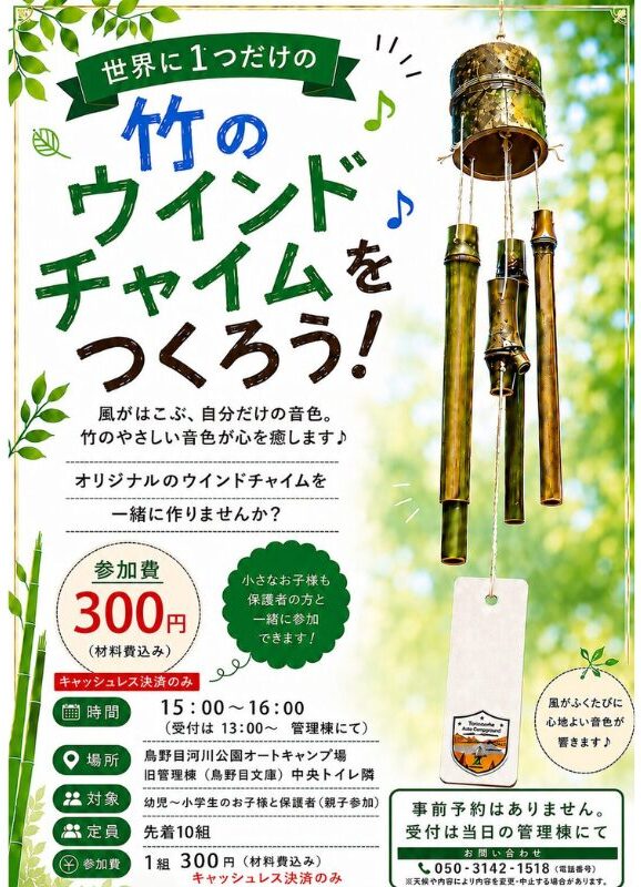 TRP Word Press 入稿用 1200800 (3)