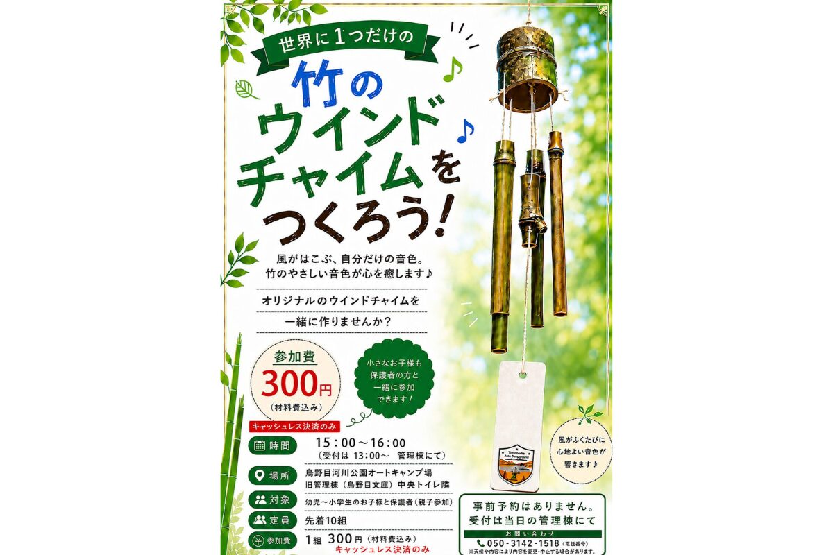 TRP Word Press 入稿用 1200800 (3)