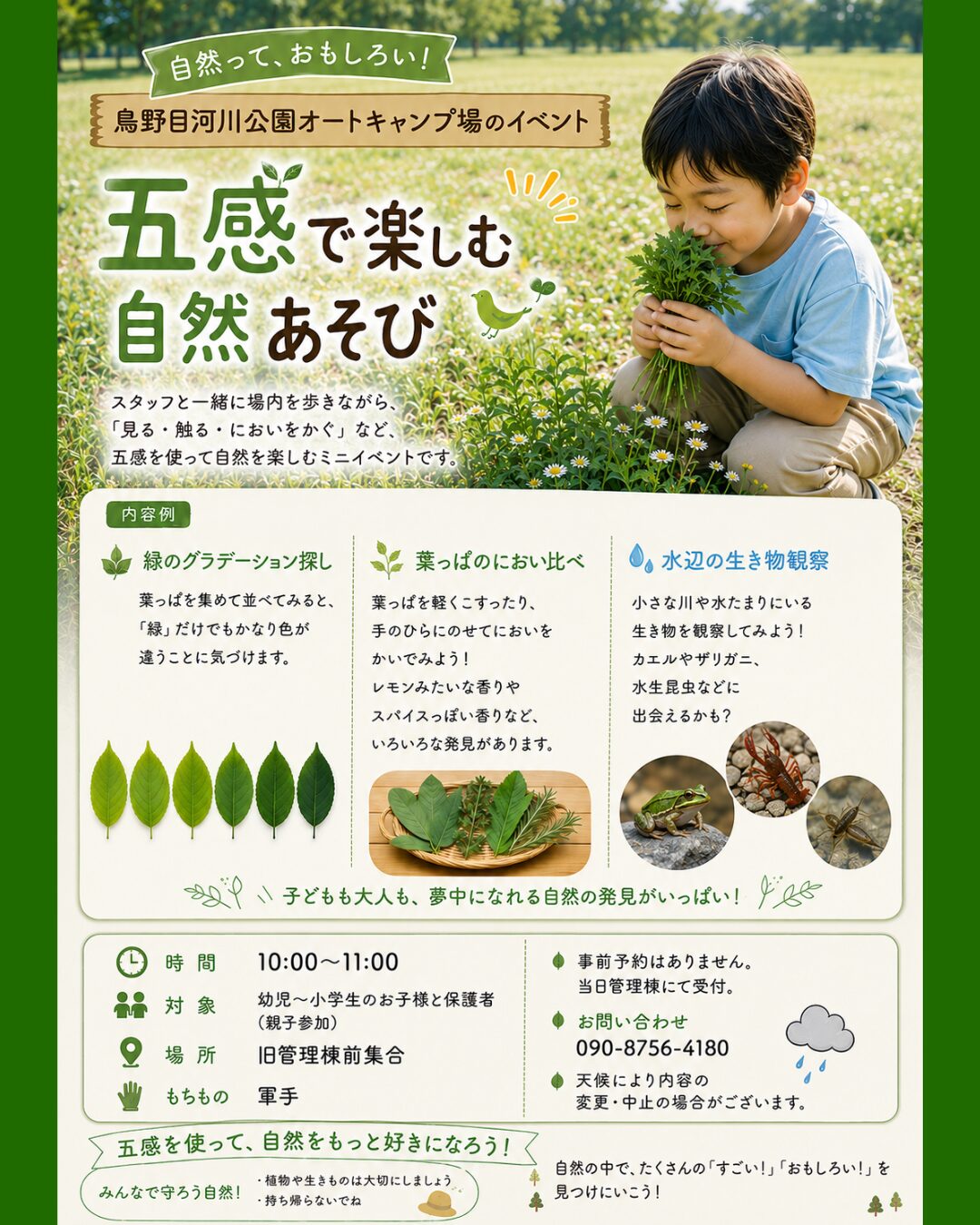 名称未設定のデザイン-8